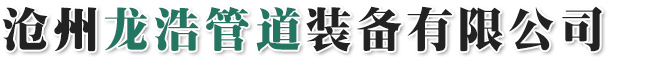 济宁市佳科医疗科技有限公司